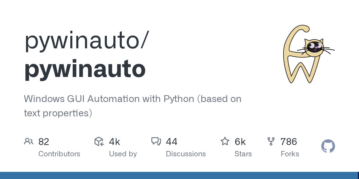 pywinauto 仓库卡片