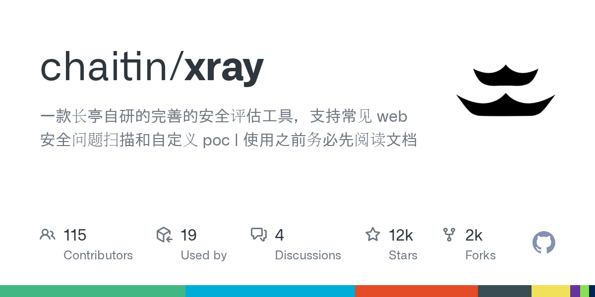 Xray 仓库卡片