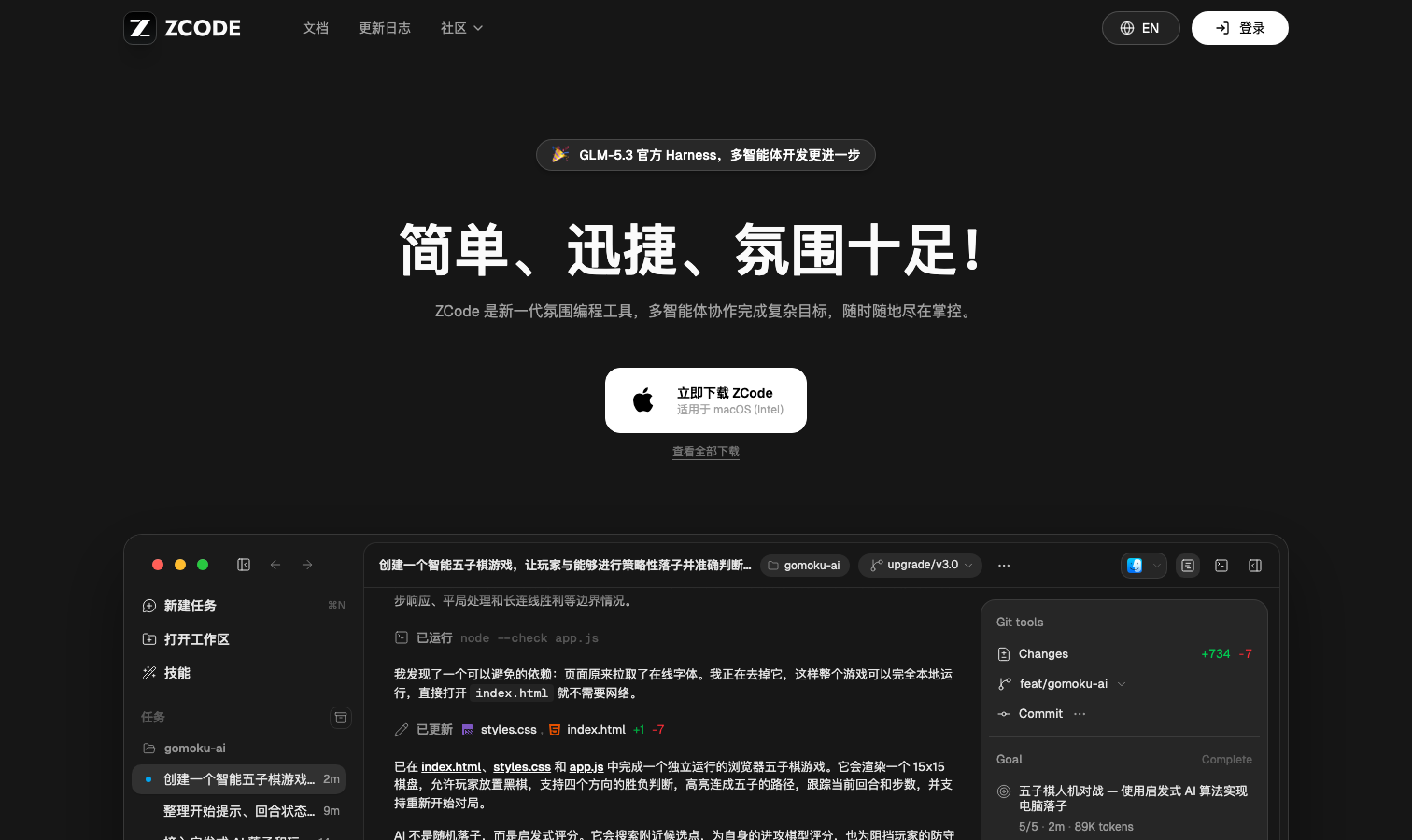 ZCode